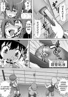 Chitsu Hakai-Kei Joshi 2 / 膣破壊系女子2 [Original] Thumbnail Page 13