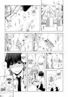 Koimoyou Hare Nochi Hare / 恋もよう 晴れのち晴れ [Ed] [Original] Thumbnail Page 16