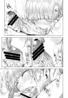 Koimoyou Hare Nochi Hare / 恋もよう 晴れのち晴れ [Ed] [Original] Thumbnail Page 20