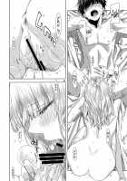 Koimoyou Hare Nochi Hare / 恋もよう 晴れのち晴れ [Ed] [Original] Thumbnail Page 21