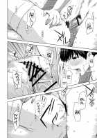 Koimoyou Hare Nochi Hare / 恋もよう 晴れのち晴れ [Ed] [Original] Thumbnail Page 27