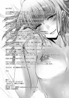 Koimoyou Hare Nochi Hare / 恋もよう 晴れのち晴れ [Ed] [Original] Thumbnail Page 33