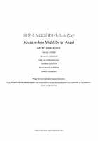Sousuke-Kun Wa Tenshi Kamo Shinnai / 宗介くんは天使かもしんない [Ayahara] [Free] Thumbnail Page 20