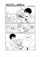 Sousuke-Kun Wa Tenshi Kamo Shinnai / 宗介くんは天使かもしんない [Ayahara] [Free] Thumbnail Page 02