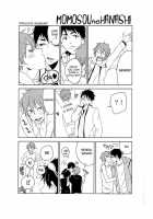 Sousuke-Kun Wa Tenshi Kamo Shinnai / 宗介くんは天使かもしんない [Ayahara] [Free] Thumbnail Page 07