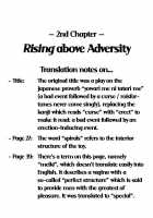 Silk No Kajitsu Ch. 1-2 / シルクの果実 第1-2話 [Tomohiro Kai] [Original] Thumbnail Page 25