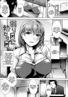 Silk No Kajitsu Ch. 1-2 / シルクの果実 第1-2話 [Tomohiro Kai] [Original] Thumbnail Page 26