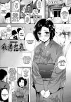 Silk No Kajitsu Ch. 1-2 / シルクの果実 第1-2話 [Tomohiro Kai] [Original] Thumbnail Page 09