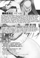 Angel's Stroke 56 - Hibino's Book / Angel's stroke 56 日々乃の本 [Kutani] [Kamisama Dolls] Thumbnail Page 17