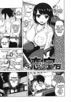 Kitsudere / キツデレ [Ishikawa Shisuke] [Original] Thumbnail Page 128