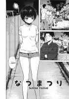 Kitsudere / キツデレ [Ishikawa Shisuke] [Original] Thumbnail Page 197