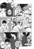 Kitsudere / キツデレ [Ishikawa Shisuke] [Original] Thumbnail Page 198