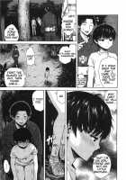 Kitsudere / キツデレ [Ishikawa Shisuke] [Original] Thumbnail Page 200