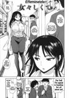 Kitsudere / キツデレ [Ishikawa Shisuke] [Original] Thumbnail Page 78