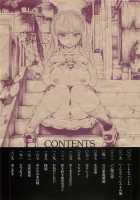 Kitsudere / キツデレ [Ishikawa Shisuke] [Original] Thumbnail Page 07