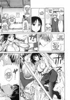 Kitsudere / キツデレ [Ishikawa Shisuke] [Original] Thumbnail Page 80