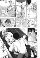 Kitsudere / キツデレ [Ishikawa Shisuke] [Original] Thumbnail Page 98
