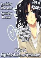 Bokura Wa Ero Chishiki Ga Toboshii [Random] [Boku Wa Tomodachi Ga Sukunai] Thumbnail Page 27