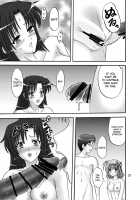 Rose Pink / Rose Pink [Makunouchi Isami] [Shuffle!] Thumbnail Page 23