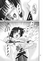 Rose Pink / Rose Pink [Makunouchi Isami] [Shuffle!] Thumbnail Page 35