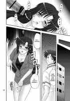 Rose Pink / Rose Pink [Makunouchi Isami] [Shuffle!] Thumbnail Page 38