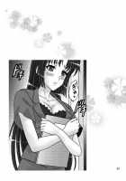 Rose Pink / Rose Pink [Makunouchi Isami] [Shuffle!] Thumbnail Page 43