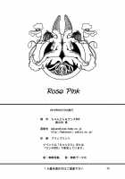 Rose Pink / Rose Pink [Makunouchi Isami] [Shuffle!] Thumbnail Page 46