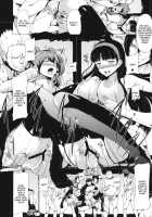 PARADOX [Kodai Heiki] [Persona 4] Thumbnail Page 19