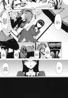 PARADOX [Kodai Heiki] [Persona 4] Thumbnail Page 08