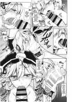 A Dream Of Mad Butterflies / 狂蝶の夢 [Usagi Nagomu] [Original] Thumbnail Page 12