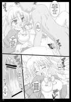 Lady Selina NTR Ver / セルニアお嬢様と!××× NTR Ver. [Mitani] [Ladies Versus Butlers!] Thumbnail Page 13