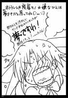 Lady Selina NTR Ver / セルニアお嬢様と!××× NTR Ver. [Mitani] [Ladies Versus Butlers!] Thumbnail Page 23