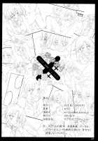 Lady Selina NTR Ver / セルニアお嬢様と!××× NTR Ver. [Mitani] [Ladies Versus Butlers!] Thumbnail Page 26