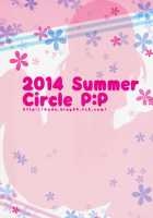 Maki-Chan To Tukiaitai! / マキちゃんとつきあいたいっ! [Oryou] [Love Live!] Thumbnail Page 22