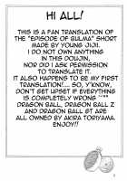 Dragon Ball EB: Episode Of Bulma / DRAGON BALL EB 1 - EPISODE OF BULMA [Dragon Ball] Thumbnail Page 02