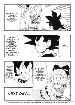 Dragon Ball EB: Episode Of Bulma / DRAGON BALL EB 1 - EPISODE OF BULMA [Dragon Ball] Thumbnail Page 09