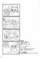 We Lack Sexual Knowledge / 僕らはエロ知識が乏しい [Random] [Boku Wa Tomodachi Ga Sukunai] Thumbnail Page 25