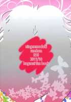 We Lack Sexual Knowledge / 僕らはエロ知識が乏しい [Random] [Boku Wa Tomodachi Ga Sukunai] Thumbnail Page 26