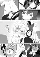 We Lack Sexual Knowledge / 僕らはエロ知識が乏しい [Random] [Boku Wa Tomodachi Ga Sukunai] Thumbnail Page 05