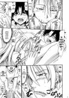 Yukihime No Hakudaku / 雪姫の白濁 [Deep Purple 72] [UQ Holder] Thumbnail Page 10