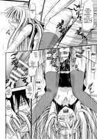 Yukihime No Hakudaku / 雪姫の白濁 [Deep Purple 72] [UQ Holder] Thumbnail Page 21