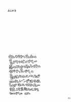 Futa Kuja Auction! / フタクジャオークション! [Ziz] [Final Fantasy IX] Thumbnail Page 24