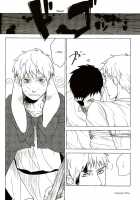 Oh Shit, My Baby / oh shit, my baby [Shou] [Hetalia Axis Powers] Thumbnail Page 29
