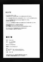 Hunter Farm / Hunter farm [Neromashin] [Monster Hunter] Thumbnail Page 25