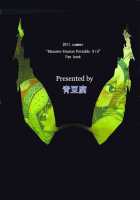 Hunter Farm / Hunter farm [Neromashin] [Monster Hunter] Thumbnail Page 26