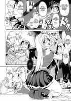 White Portion / White Portion [Mil] [Ragnarok Online] Thumbnail Page 08