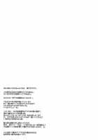 REC / ●REC [Kagari Nakiwo] [Hetalia Axis Powers] Thumbnail Page 27