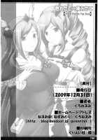 Uretate X Tsumamitate [Kuronezumi] [Fresh Precure] Thumbnail Page 17