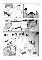 Kozukuri No Gishiki | Ritual Of Child-Making / こづくりのぎしき [Haritama Hiroki] [Yotsubato] Thumbnail Page 19