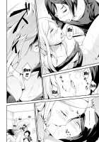 Odorya Shigou Shicharu!! / おどりゃしごうしちゃる!! [Rca] [Sekai Seifuku Bouryaku No Zvezda] Thumbnail Page 17
